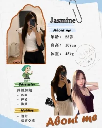Jasmine