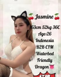 Jasmine