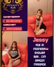 Jessy