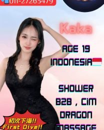 Kaka