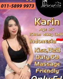 Karin