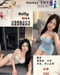 Kelly