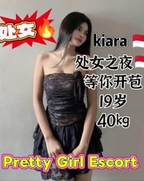 Kiara