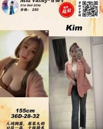 Kim