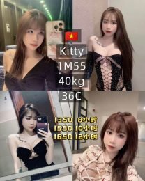 Kitty