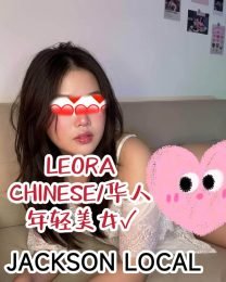 Leora