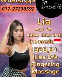 Lia