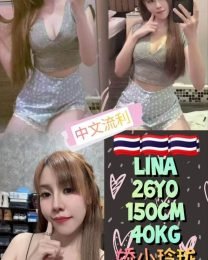 Lina