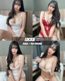 Luckie