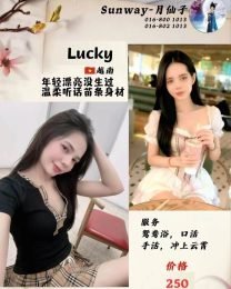 Lucky