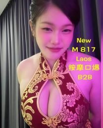 M817