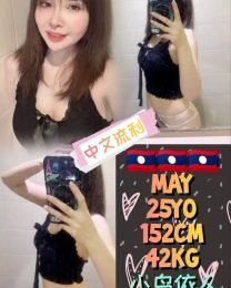 May