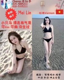 Mei-Lin