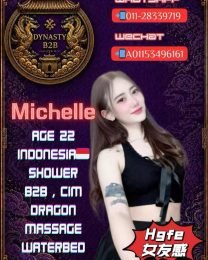 Michelle