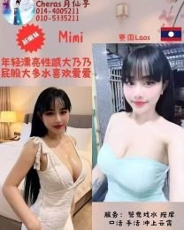 Mimi