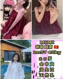 Mimi