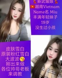 Miu