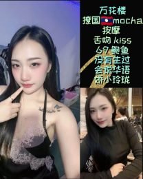 Mocha