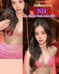N14