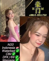 N33