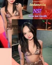N57