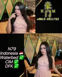 N79