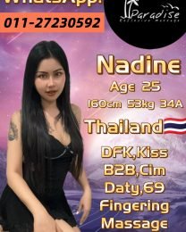 Nadine