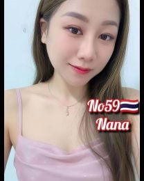 Nana