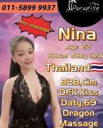 Nina-2