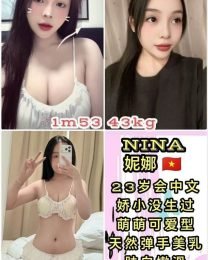 Nina