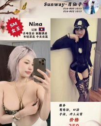 Nina