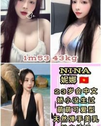 Nina