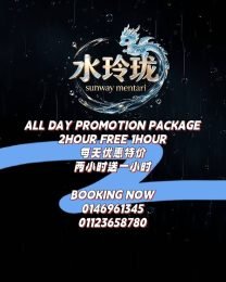 Package