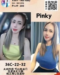 Pinky