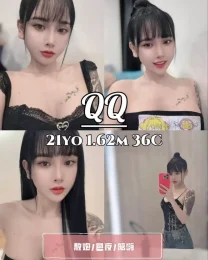 QQ