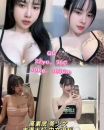 QQ
