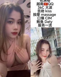 QQ