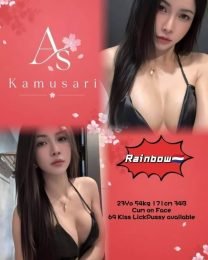 Rainbow