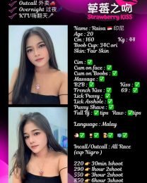 Raisa