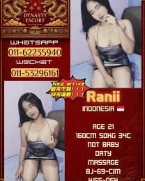 Ranii