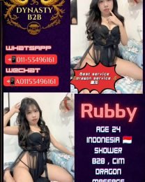 Rubby