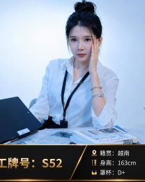 S52