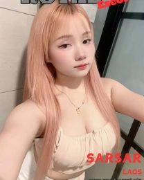 Sarsar
