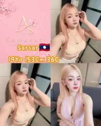 Sarsar