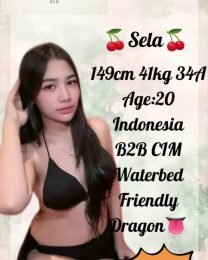 Sela