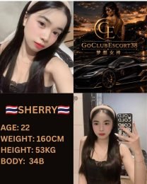 Sherry