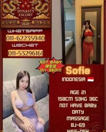 Sofie