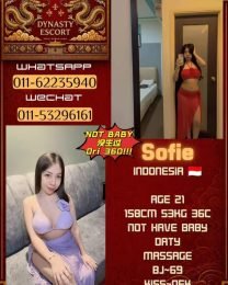 Sofie