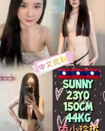Sunny