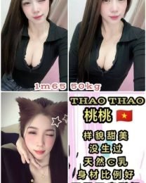 Thao-Thao